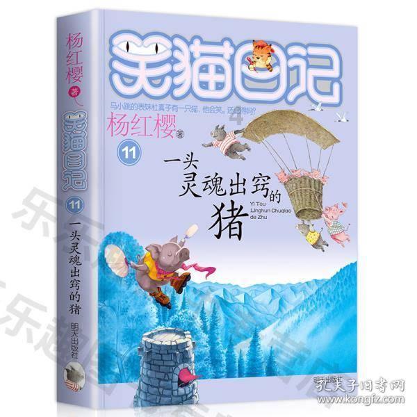 我的矿场