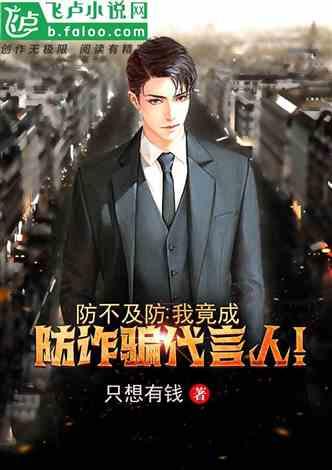 脑洞小老弟无实名认证