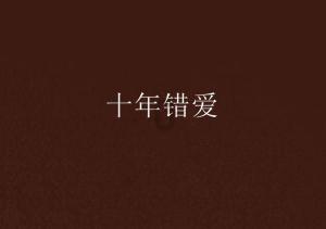 枪血黑手党