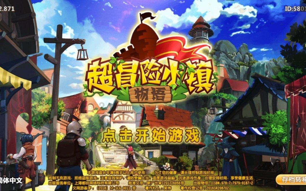 三门峡颈椎捶打按摩器