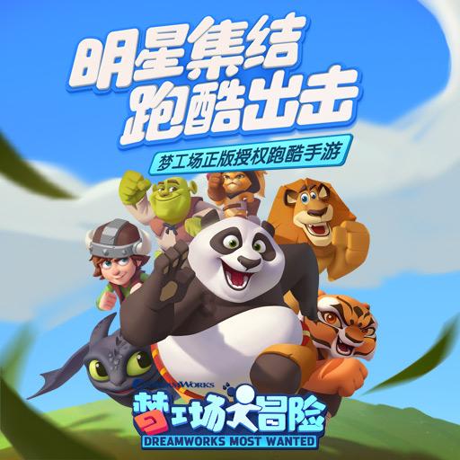 小兔子大冒险