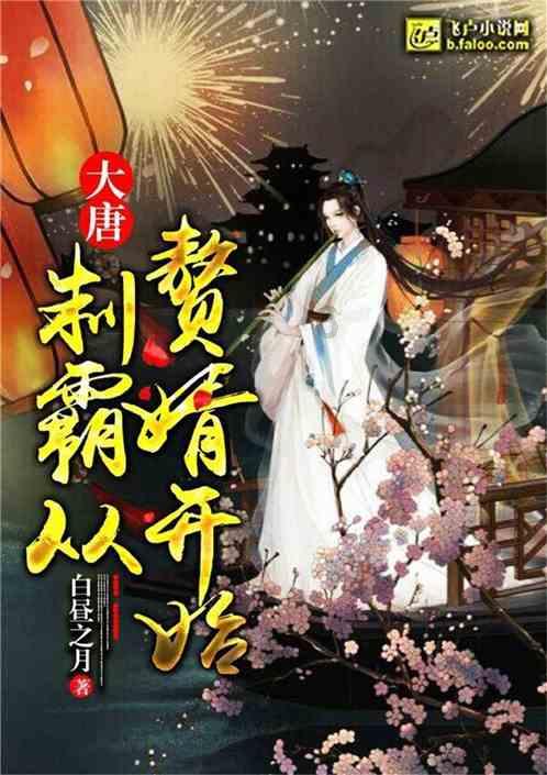 救援年轻女子