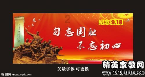 别致OL