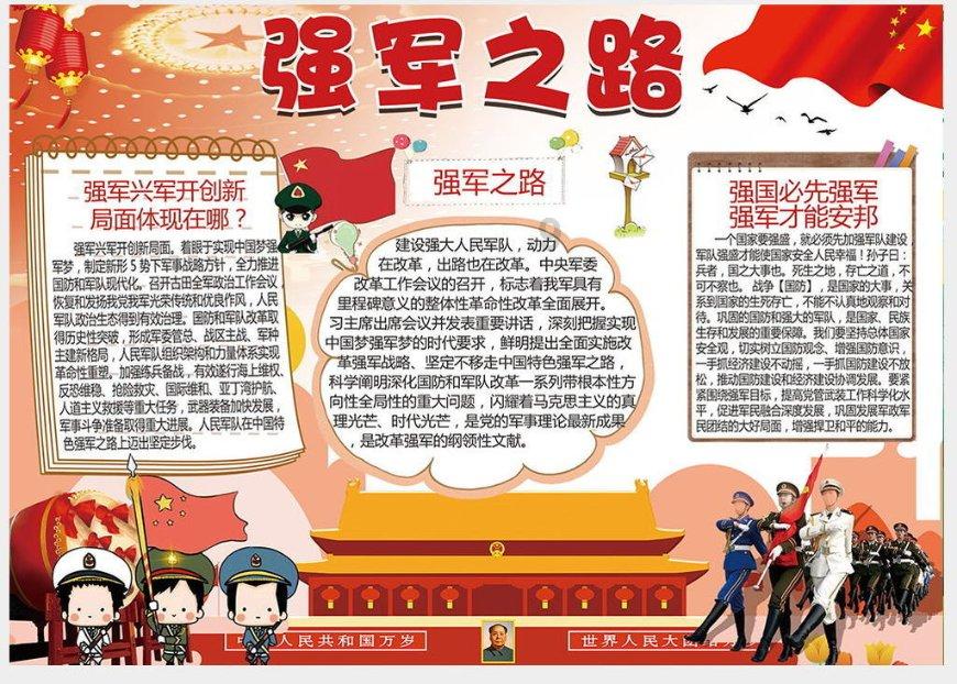 招商局置地附属与中信证券订立资产支持证券认购协议