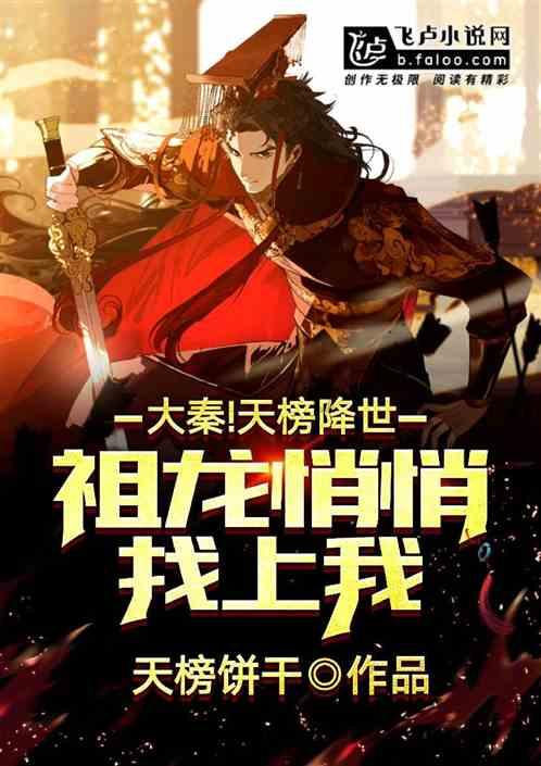 蓝点的冒险无敌版