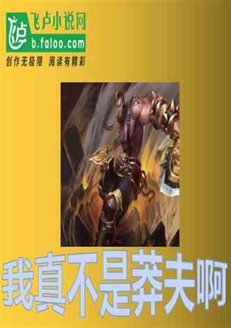 杨洋更适合金庸作品中的哪个角色?-聚集知识精英的星球