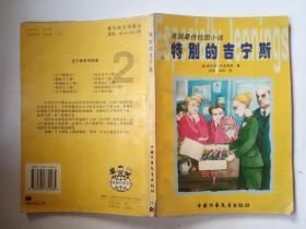 风云七剑-千年高爆版：三大个人副本如何进入？有什么作用？